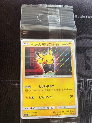 Déguisement team rocket - déguisement, boss