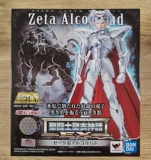 Bandai Saint Cloth Myth EX Zeta Alcor Figurine