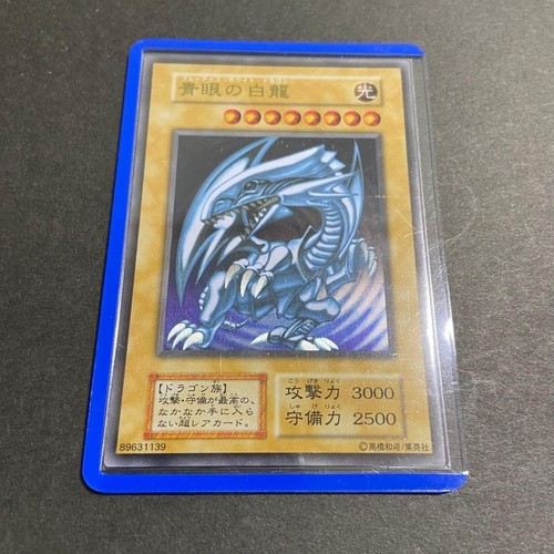 Carte en acier - yu-gi-oh!,