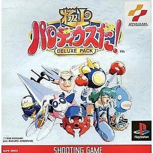 Gokujo parodius pack - gokujo,