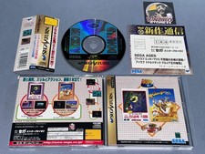 SEGA AGES MICKEY MOUSE & DONAL