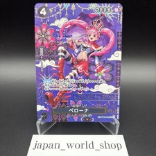 Perona OP06-093 SR SP Alt Art