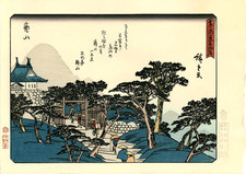 Véritable Estampe Japonaise