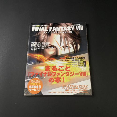 Ps1 final fantasy viii - final, guide