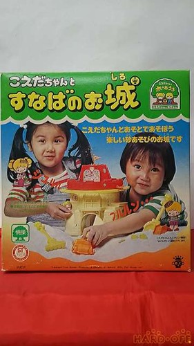 Takara old koeda - takara, koeda-chan
