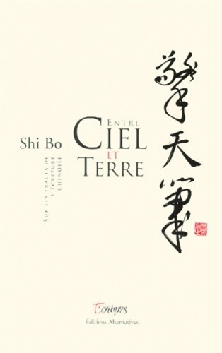 Entre ciel terre - et,