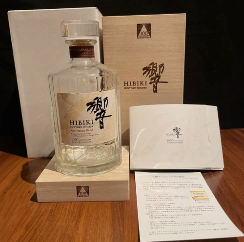 Pickup suntory hibiki - la,