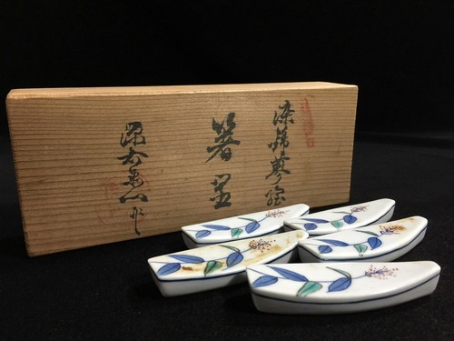 N1601 vintage japonais - n1601,