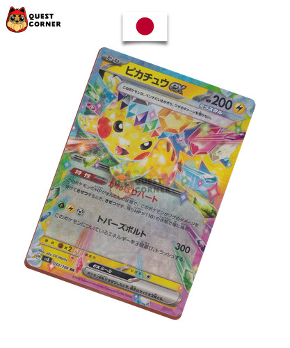 Pikachu 033 106 sv8 - rr, –