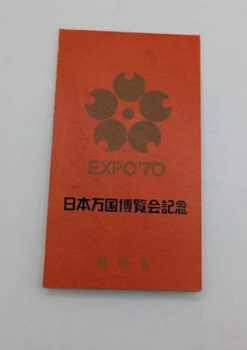 Japan expo osaka - expo, stamp