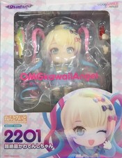 Figurine Nendoroid Needy Girl