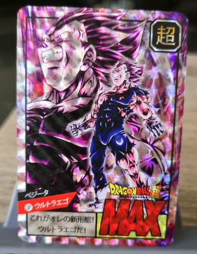 Carte dragon ball - dragon, super