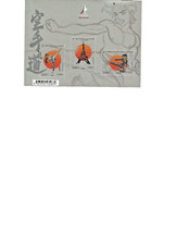 France feuillet F 4680 Neuf** Championnat du monde karaté 2012