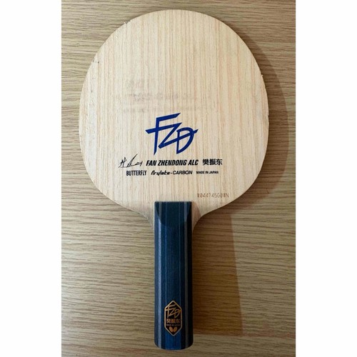Butterfly fan zhendong alc - fan, st