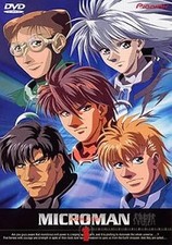 Anime DVD Little Giant