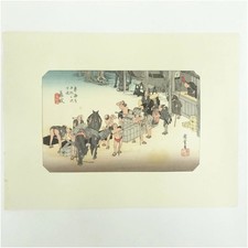 Utagawa Hiroshige Tokaido 53