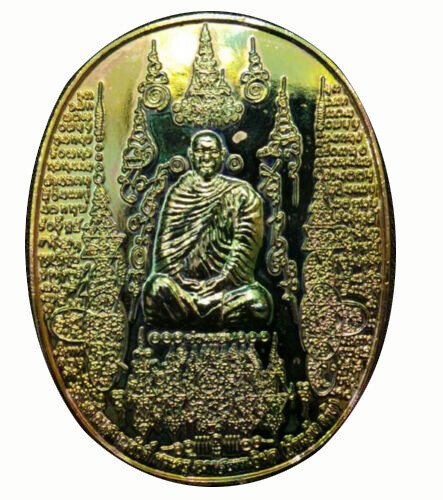 Thai amulet nuan - ufo, yant