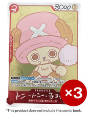 [EB02-003] Tony Tony
