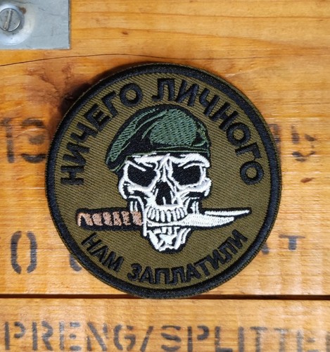 Patch militaire crane - , commando
