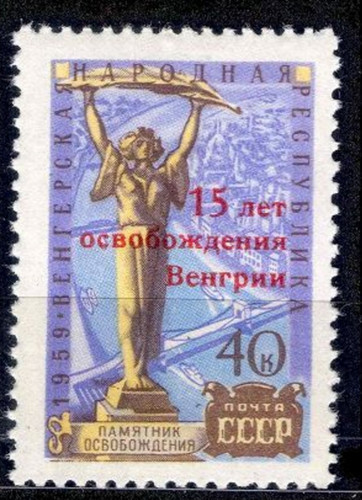 CCCP/URSS/RUSSIE/RUSSIA/ZSRR