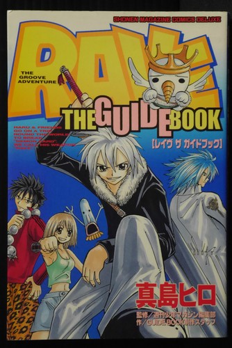 Rave master the guide book - guide,