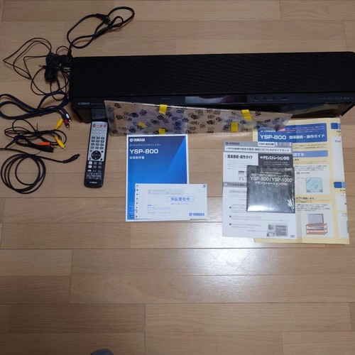 Yamaha ysp 800 digital sound - ysp-800,