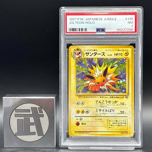 Psa jolteon 135 old - 7,