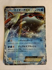 Pokemon Card BW Psycho Drive
