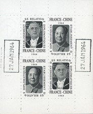 Bloc 4 vignettes "Relation