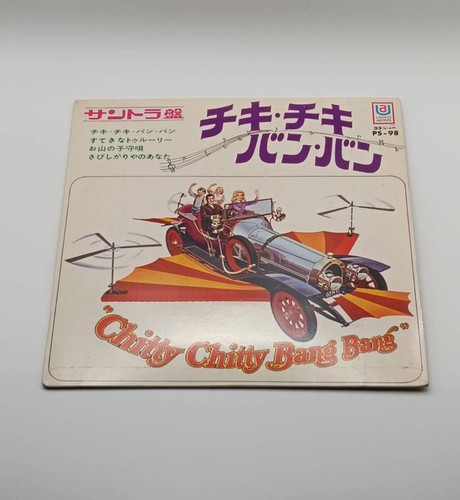 Cheapest 150 4record chitty - 4record,