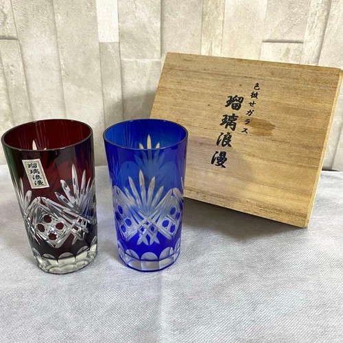 Paire gobelets japonais - paire,