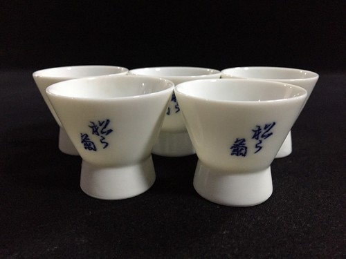 O0751 vintage japonais sake - o0751,