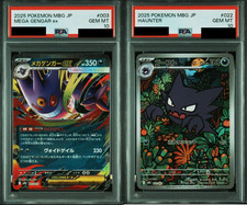 PSA 10 Sequential Set MEGA