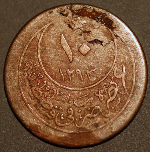 Turquie sultanat abdul hamid - abdul,