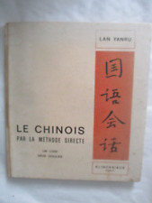 Lan Yanru "Le Chinois par la