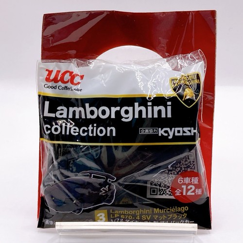Lamborghini murcielago - lamborghini, lp