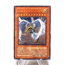 Yu-Gi-Oh yugioh Kuriboh Ailé