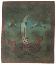 Tsakli peinture initiatique Thangka tibetain Mongolie Tibet-Churi sacrifice 2941