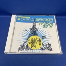 Everyone's TV Generation Anime Song Yearbook 1989/Anime Song Anime Song Omnibus