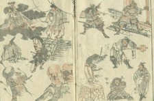 Ancienne estampe japonaise