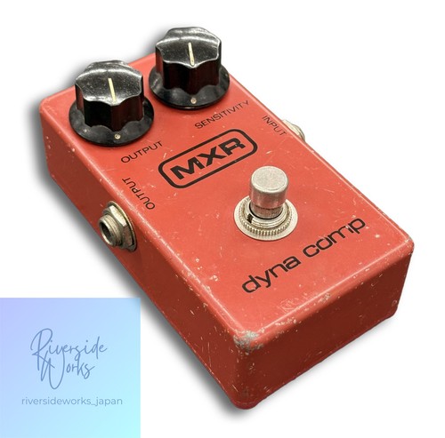 Pédale effet mxr - d'effet, comp