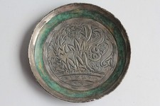 Coupelle dinanderie LOYS Lucha