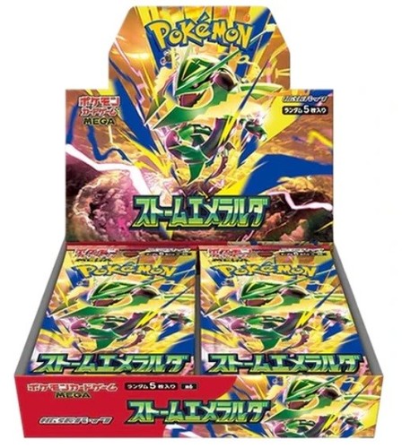 Pokemon display boosters - pokemon, 30