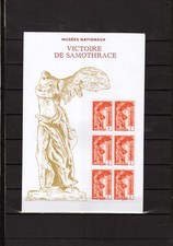 FRANCE F 5727 VICTOIRE DE SAMOTHRACE ** LUXE