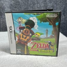 Nintendo japan - ds,
