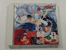 YUYU HAKUSHO 3DO NTSC-JAPAN