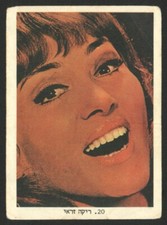 RIKA ZARAI N°20 Israel CARTE ALBUM POP Collectors 1970's france