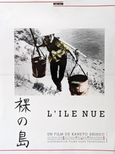 Affiche roulée 40x60cm ile - affiche, l'ile