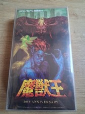 Majyuuou King of Demons 30th