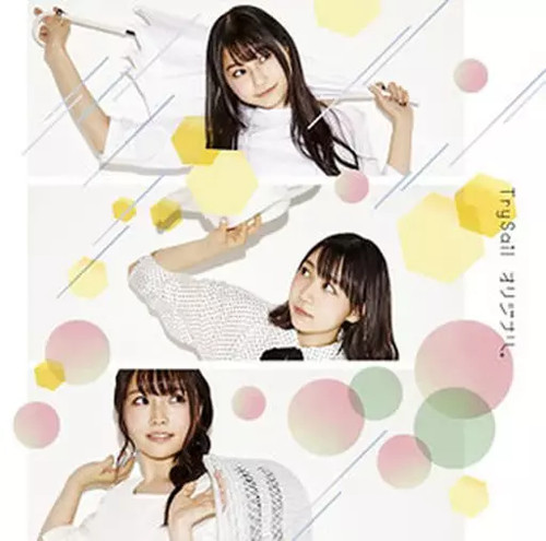 Anime trysail - trysail,
